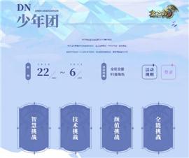 野蛮老婆。